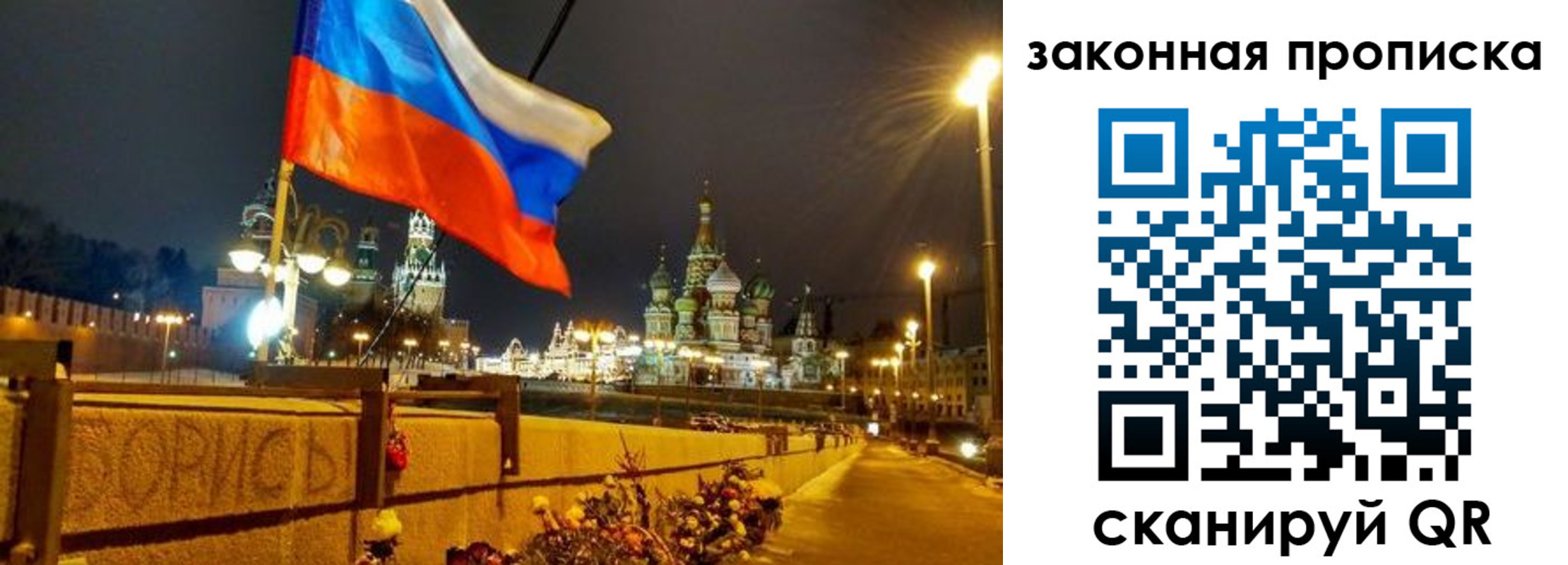 временная регистрация недорого в Южно-Сухокумске