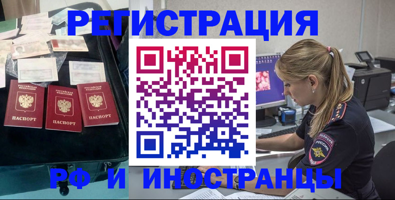 регистрация для дет. сада в Южно-Сухокумске