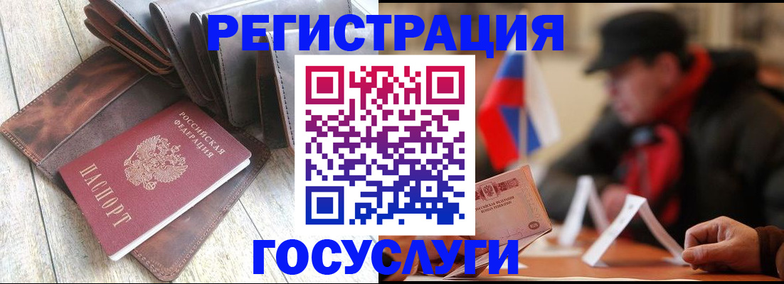 временная регистрация собственник в Южно-Сухокумске